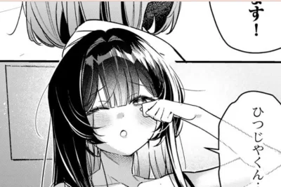 目が覚める！『月の女王の寝かしつけ方,』第11章 漫画閲覧コーナー