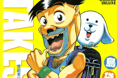 何度でも、繰り返し 公式リンク『世紀末リーダー伝たけし！』第249章 