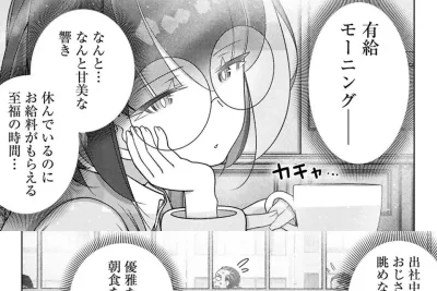 漫画『FX戦士くるみちゃん』日本語版フルチャプターリンク、物語の全貌はこちら！