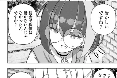 FX戦士くるみちゃん 第56話見どころと重要ポイント、ますます心を惹きつけられる